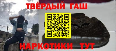 альфа пвп VHQ Гатчина