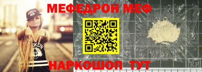 альфа пвп VHQ Гатчина