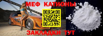 альфа пвп VHQ Гатчина