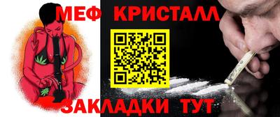 марки nbome Гай