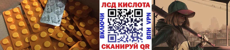 Лсд 25 экстази ecstasy  OMG ТОР  Клинцы 