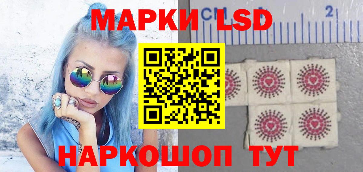 ЛСД экстази кислота Клинцы
