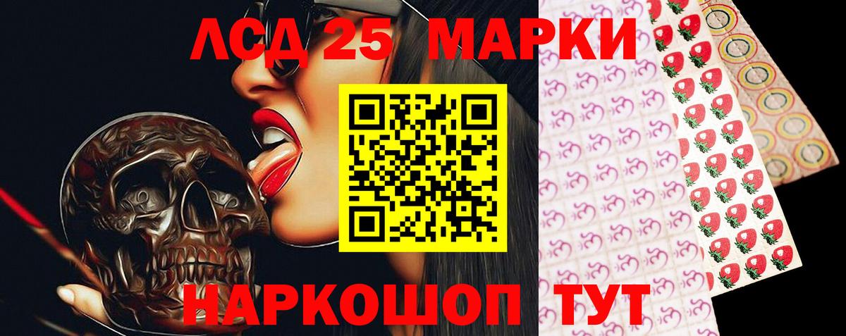 Клинцы  ЛСД экстази  Вход с VPN  LSD-25 экстази кислота  LSD-25 экстази ecstasy 