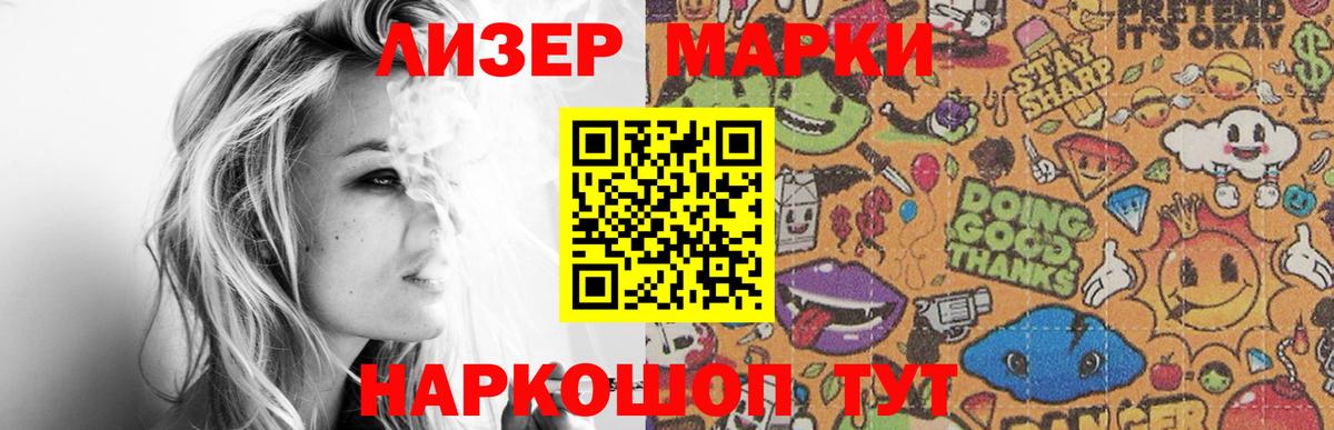 Бошки Шишки Клинцы