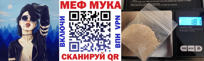 Мефедрон мяу мяу  omg ссылки  Клинцы 