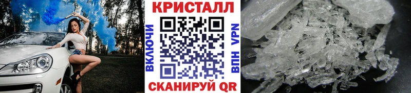 Метамфетамин мет  где купить наркоту  Клинцы 