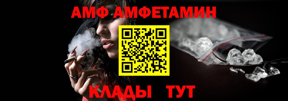 Метамфетамин пудра  Метамфетамин пудра  Клинцы  Вход с VPN 