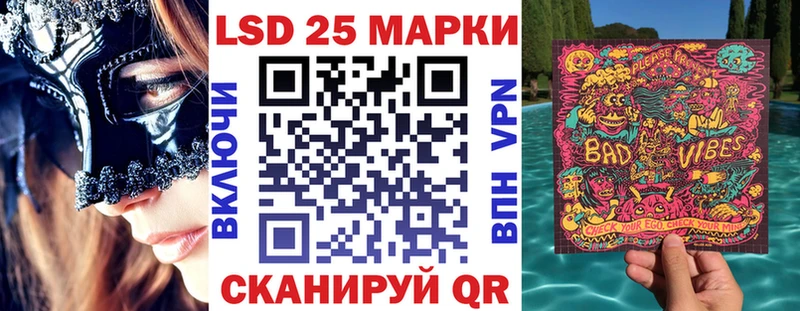 Марки N-bome 1500мкг  Клинцы 