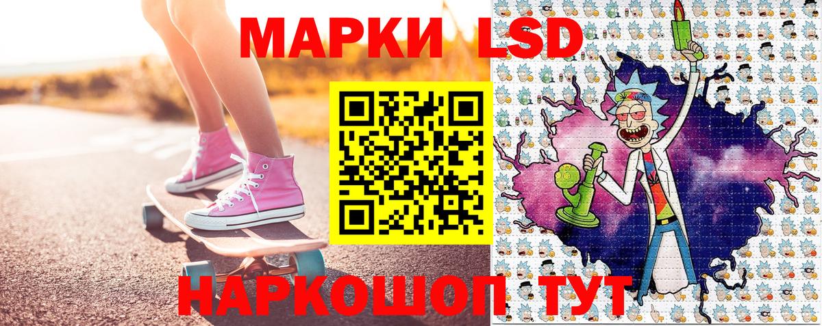 Марки N-bome 1,5мг  купить наркотики сайты  Клинцы  Марки N-bome 1,5мг  Вход с VPN 