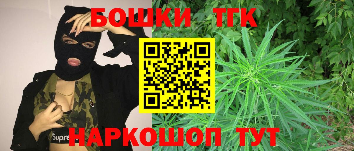 Марихуана тримм  Бошки марихуана индика  Клинцы  Вход с VPN 